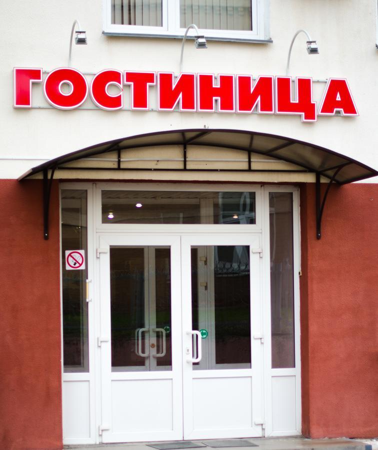 Hotel Gotsor For Competitive Sports Gomel Exterior photo