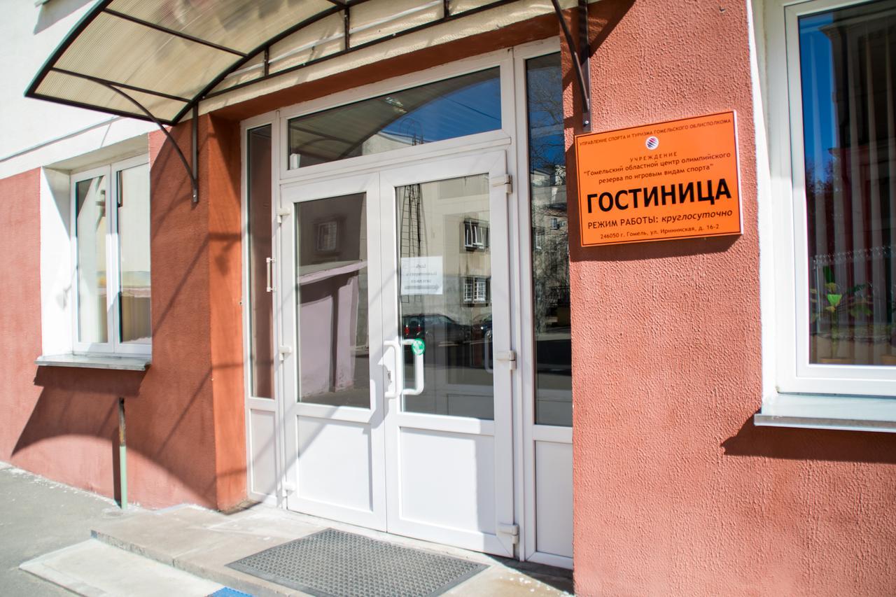 Hotel Gotsor For Competitive Sports Gomel Exterior photo